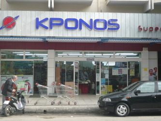 KRONOS Super Markets, Αυτόματες πόρτες με φωτοκύτταρα