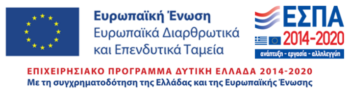 logo operational programme EPAnEK