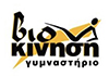 bio κίνηση γυμναστήριο λογότυπο